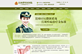 医院作品-妇科美国STG专题