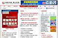 本地一家教育网站的设计稿