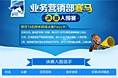 2-营销策划