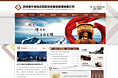 吉林省中诚信达股权投资基金管理有限公司