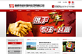 一家彩印公司的设计稿
