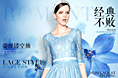 服装banner