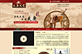 吉林天鹿钢构钢模