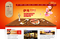 有品质有感觉的寿司网站，伊秀寿司