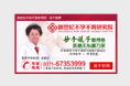 医院商务通窗口界面  不孕不育专科