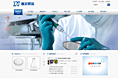 蓝色化学仪器类企业网站