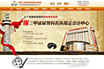 中国人民解放军第463医院泌尿外科