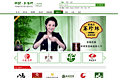 茶多网部分页面设计