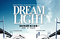 DREAM LIGHT 2