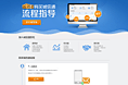 会员运营-高意愿诚信通会员转化-