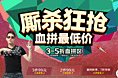 2013广告banner-1920(格男仕)
