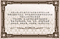 茶叶推广彩页