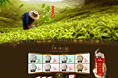 4月专题(且喝且珍惜)