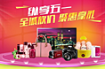 banner集合