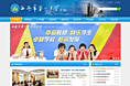 中学学校