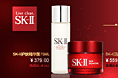skii