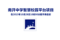 标书封皮