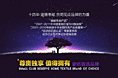 家纺类目详情页面