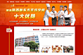 选择陕西新东方烹饪学校的十大理由