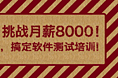 云课网banner