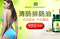 超级普洱网banner