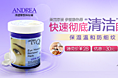 快速卸妆棉banner