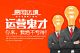 最近的一点钻展BANNER