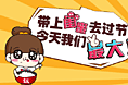 餐饮女生节banner