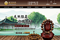 越美沉香淘宝网店