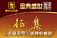 X展架