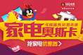 几个banner