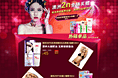 旗舰店