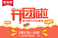 专题页