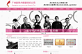 广州新势力明星经纪公司