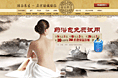 瑶谷养生_瑶族瑶浴_药浴首页