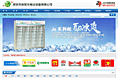 佳耐华商业设备(中国货架、冷柜)集团公司 营销网站