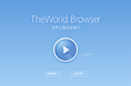 THE WORLD BROWSER