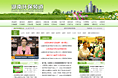 环保网