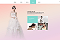 婚纱 摄影网站 海瑟薇案例（版二）