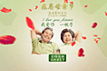 小海报