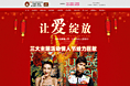 婚纱专题