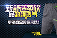 花花公子banner轮播图