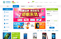 中国移动通信首页（共3个版本设计）