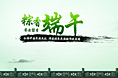 最近做的一些广告图