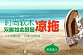 最近新做的几个网页banner