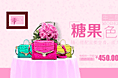 在校作品