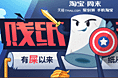 贱纸天下