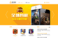 Snail APP 官网