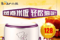 门户网页