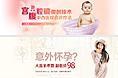 banner(技术+费用)
